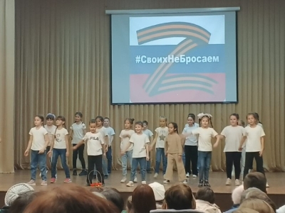 Участие в Благотворительном концерте "Своих не бросаем"