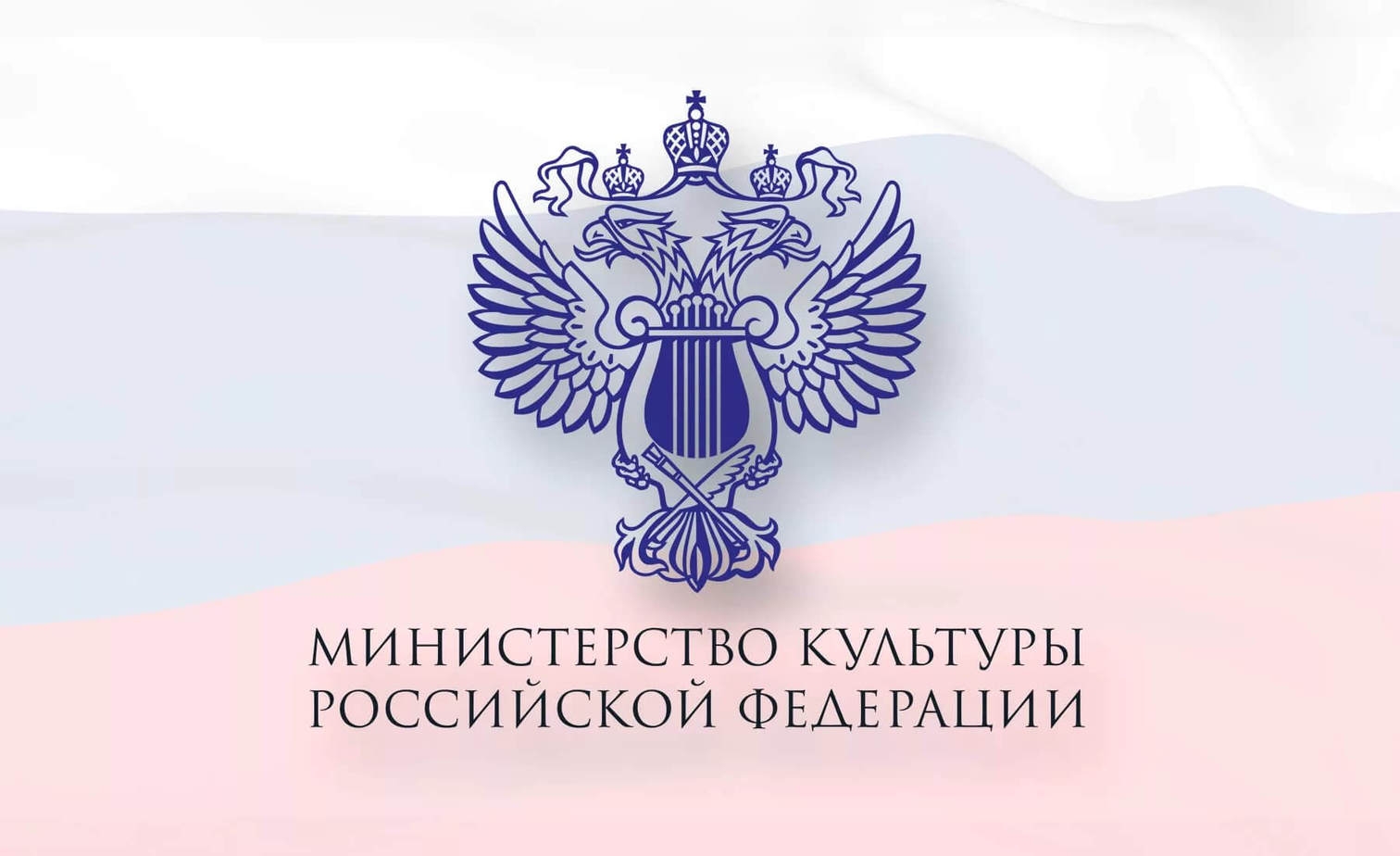 Грант Президента РФ для поддержки творческих проектов общенационального значения в области культуры и искусства