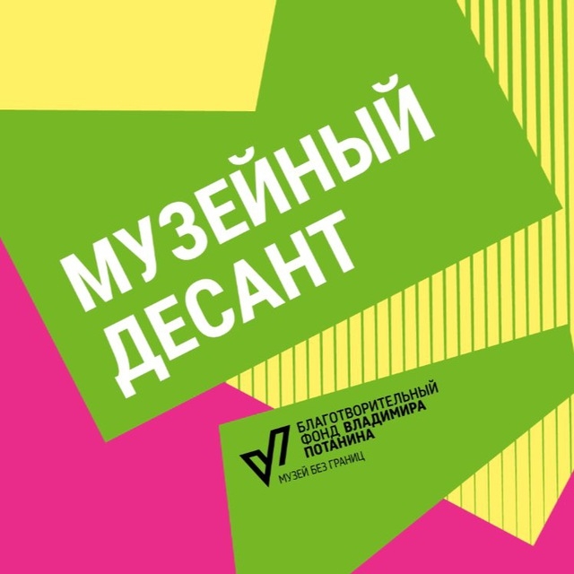 Татарстан в числе лидеров по заявкам на конкурсе «Музейный десант»