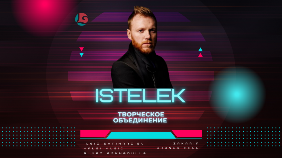 Творческое объединение «ISTELEK» начинает свои концерты по Татарстану