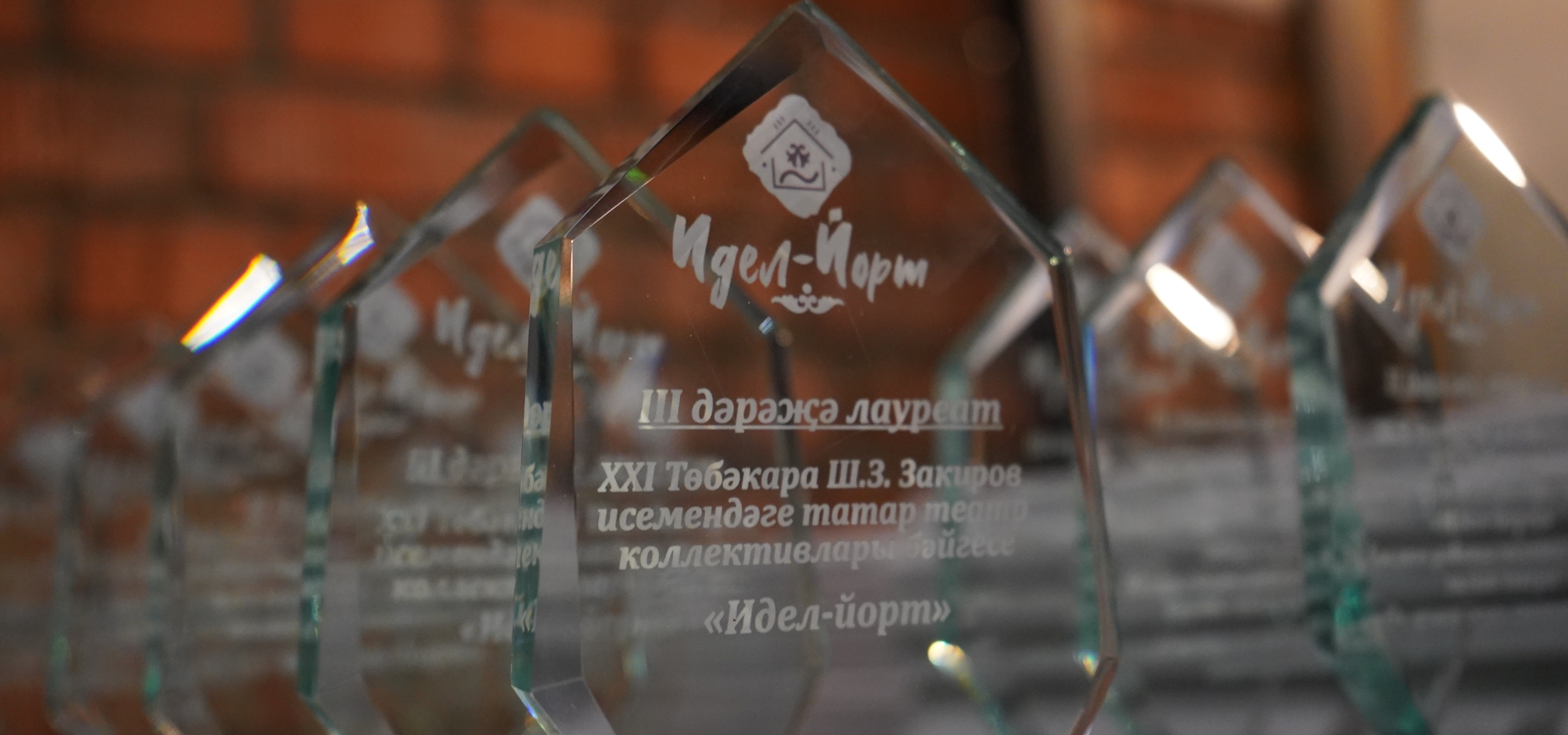 В театре Камала чествовали победителей фестиваля-конкурса «Идел-йорт – 2023»
