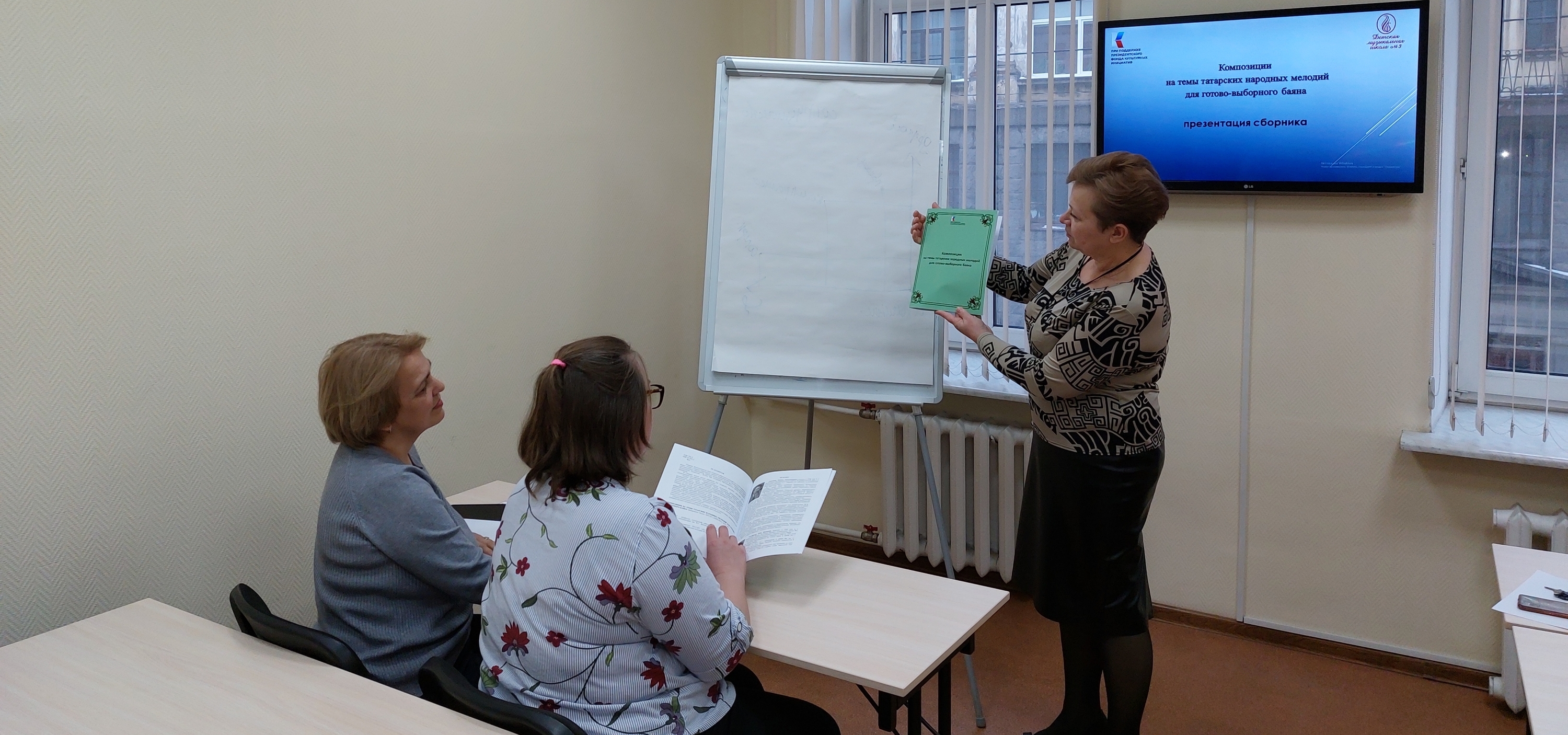 Директор музыкальной школы из Челнов поделилась опытом работы с российскими коллегами